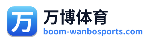 万博体育